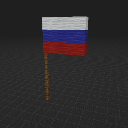 Big Russia flag