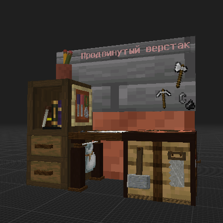 workbench