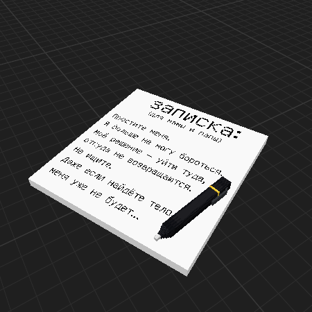 note