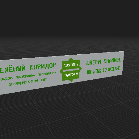 GreenChannel (RU/ENG)