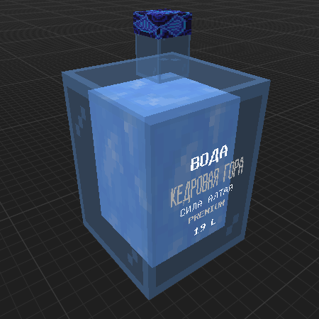 Bottle of water (19 L)